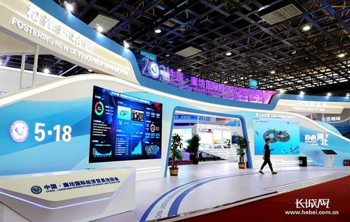 乘勢奮進拓新局 5 18 經(jīng)洽會綜述