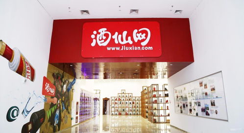 酒類批發行業解析與發展趨勢